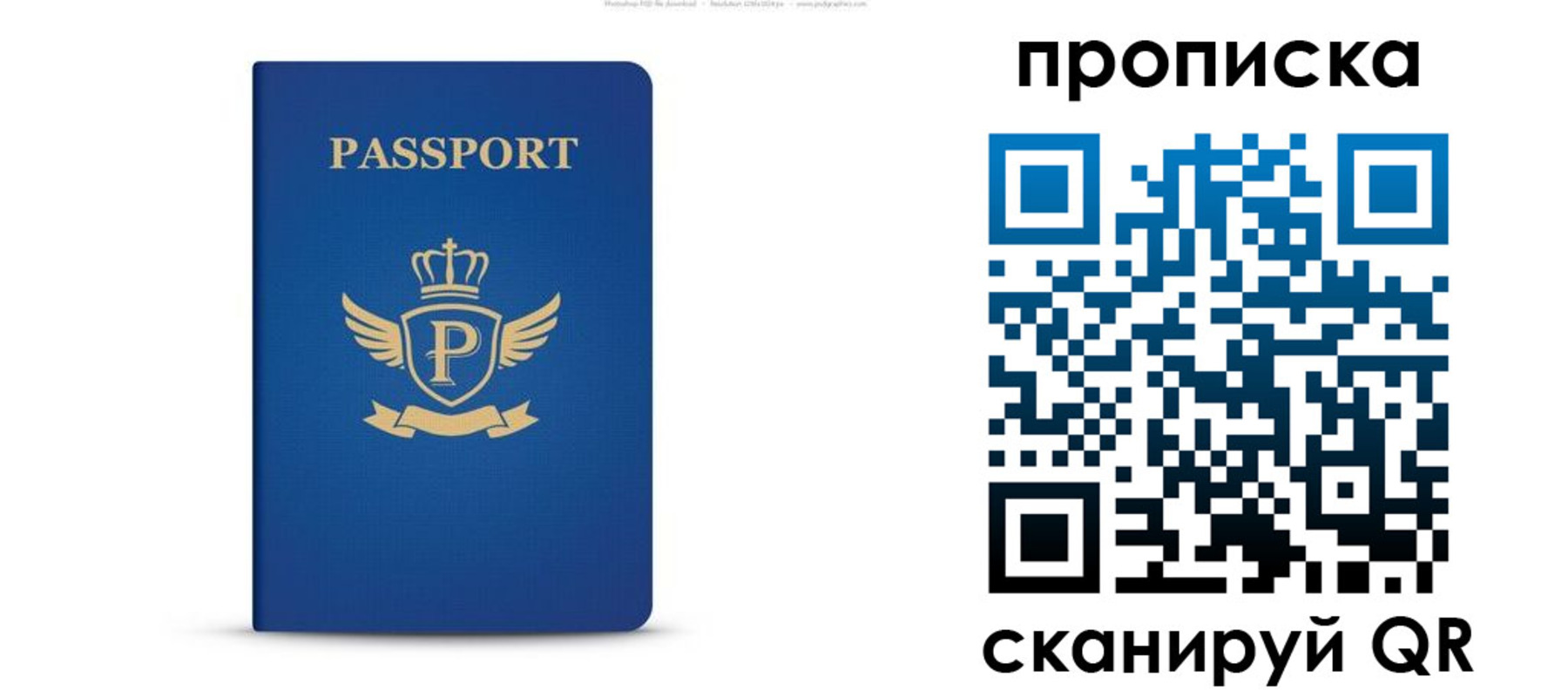 форма 3 в Слюдянке