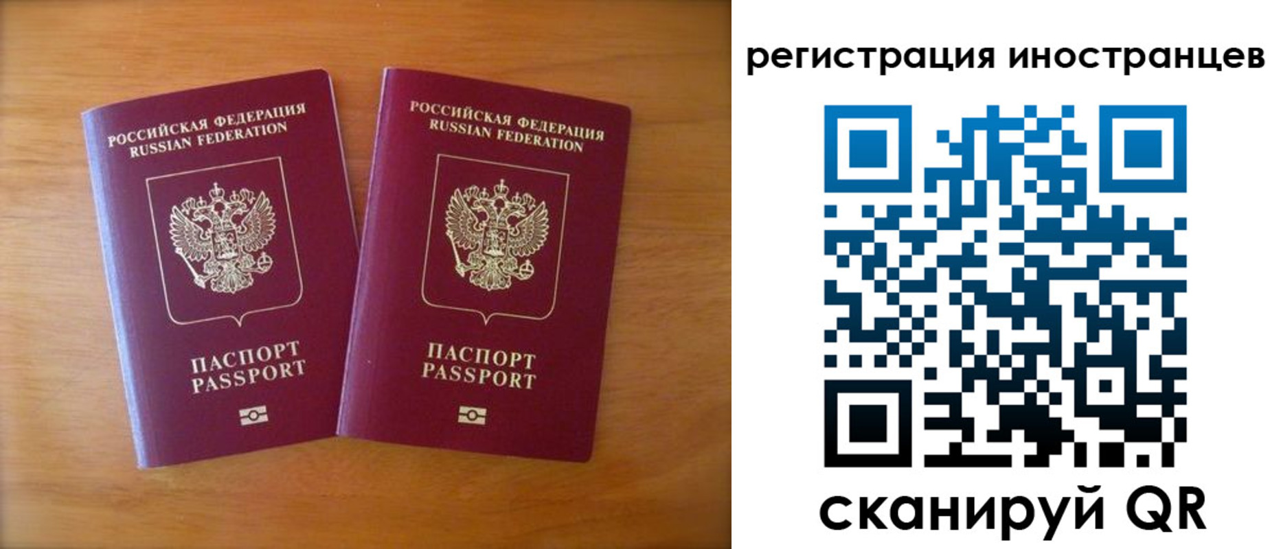 прописка поиск в Слюдянке